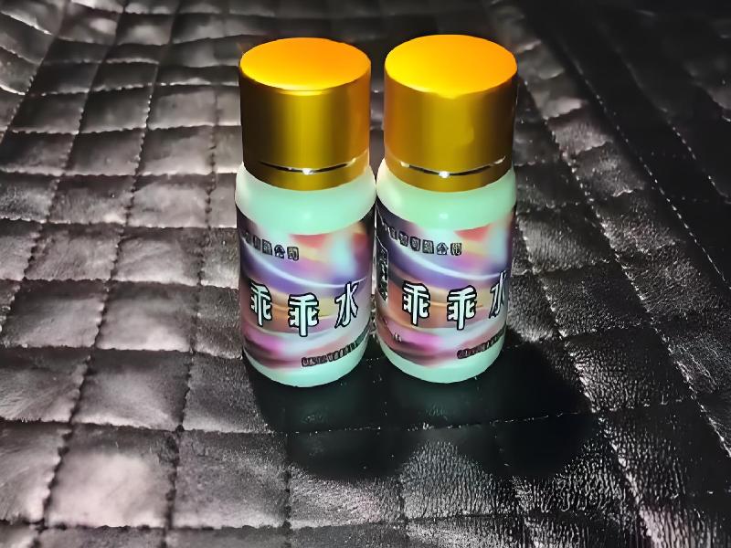 女士专用红蜘蛛4176-wr型号